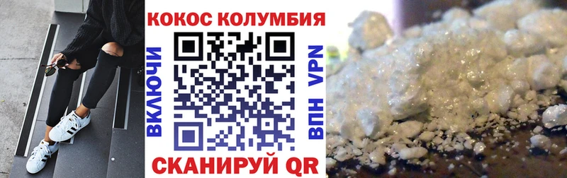 COCAIN FishScale Реж