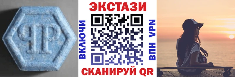 наркотики  Реж  Экстази XTC 