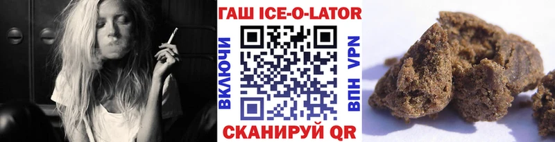 Гашиш убойный  ОМГ ОМГ как зайти  Реж 