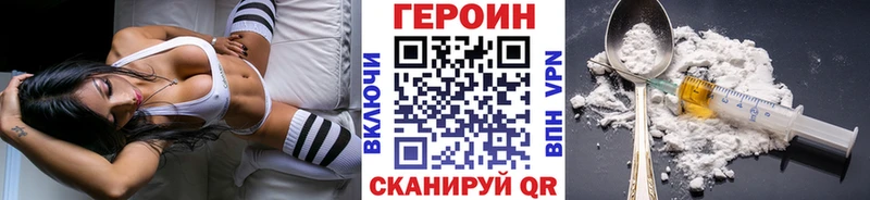 ГЕРОИН VHQ Реж
