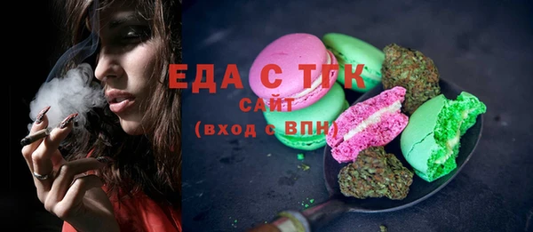 а пвп мука Беломорск