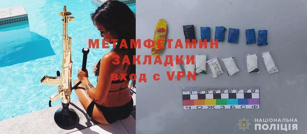 гидропоника Покров