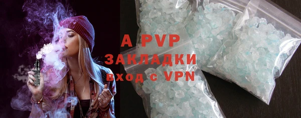 а пвп мука Беломорск
