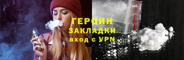 скорость Белокуриха