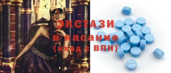 скорость Белокуриха