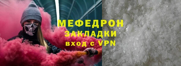 jwh Богородск
