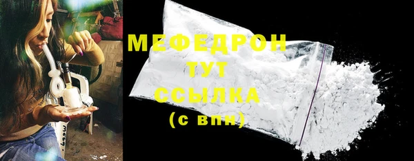 jwh Богородск