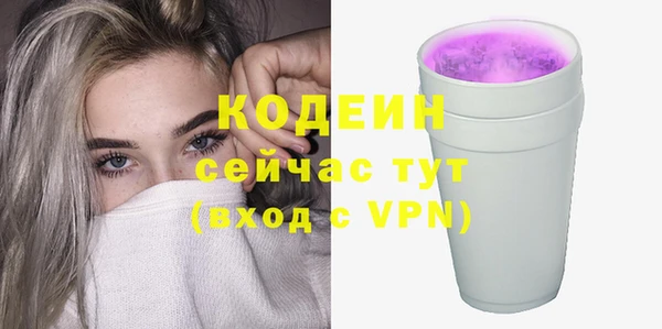 скорость Белокуриха