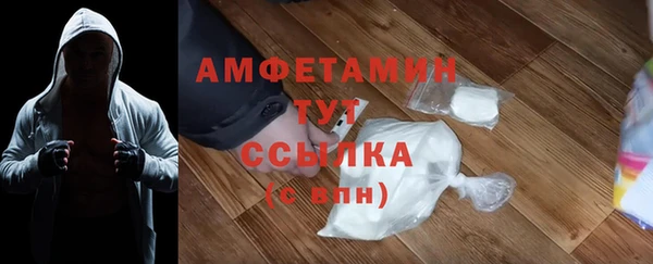 скорость Белокуриха