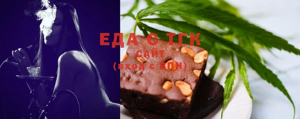 jwh Богородск
