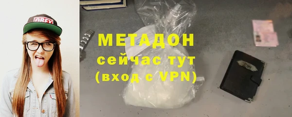 скорость Белокуриха