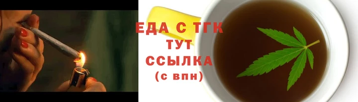 скорость Белокуриха