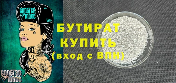 а пвп мука Беломорск
