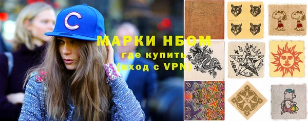скорость Белокуриха