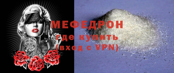 а пвп мука Беломорск