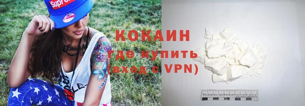 скорость Белокуриха