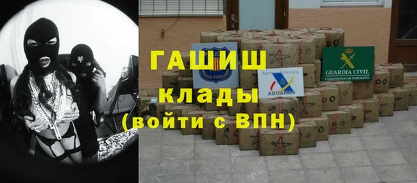 скорость Белокуриха