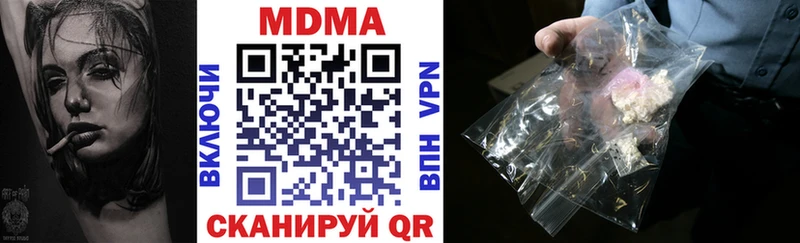 купить наркотики цена  Реж  ОМГ ОМГ ТОР  MDMA crystal 