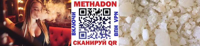 купить закладку  Реж  Метадон methadone 