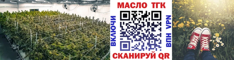 купить   Реж  ТГК вейп 
